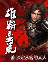 musik4d slot Dengan tegas menuangkan kekuatan Hunyuan ke tubuh Pang Zu melalui pedang Hunyuan